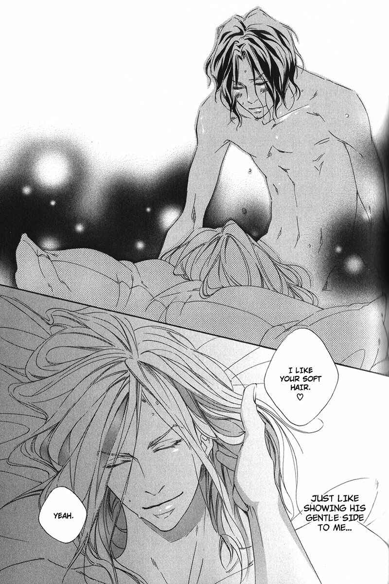 Page 33 Chapter 3 Ubawarerukoto Marugoto Zenbu