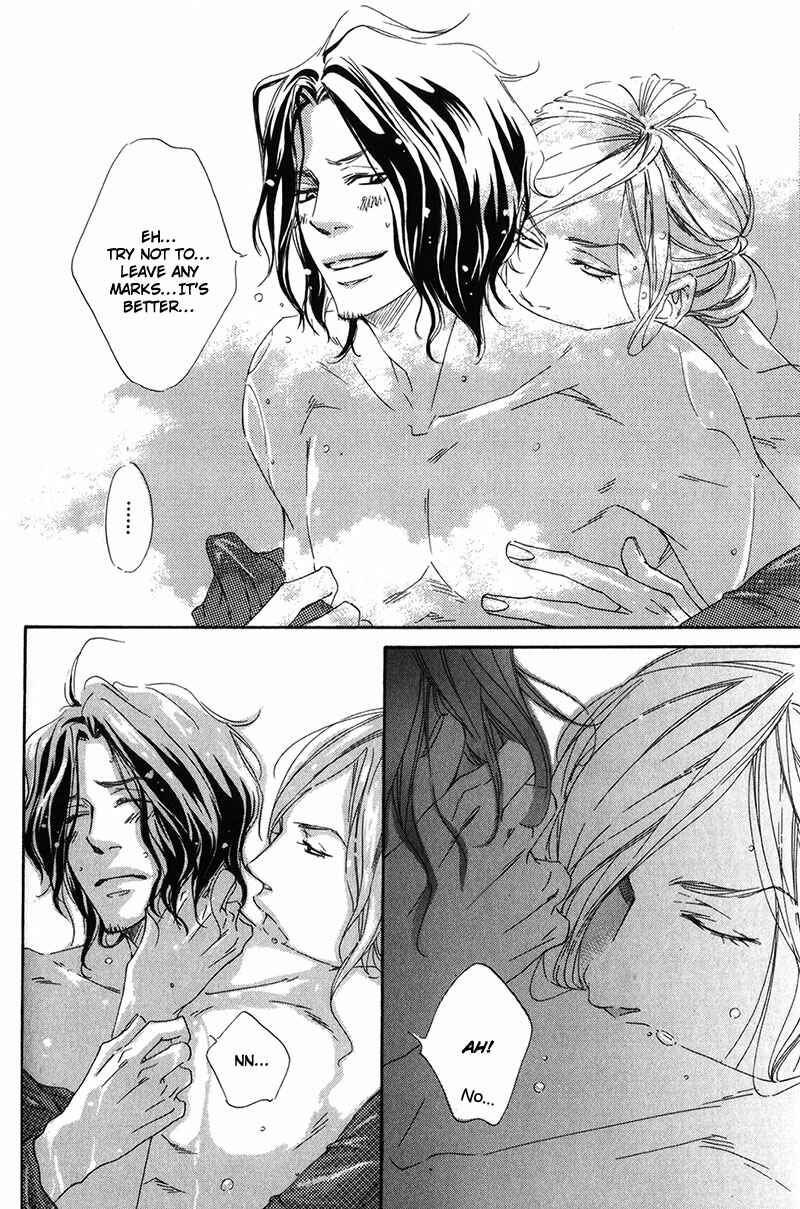 Page 6 Chapter 3 Ubawarerukoto Marugoto Zenbu