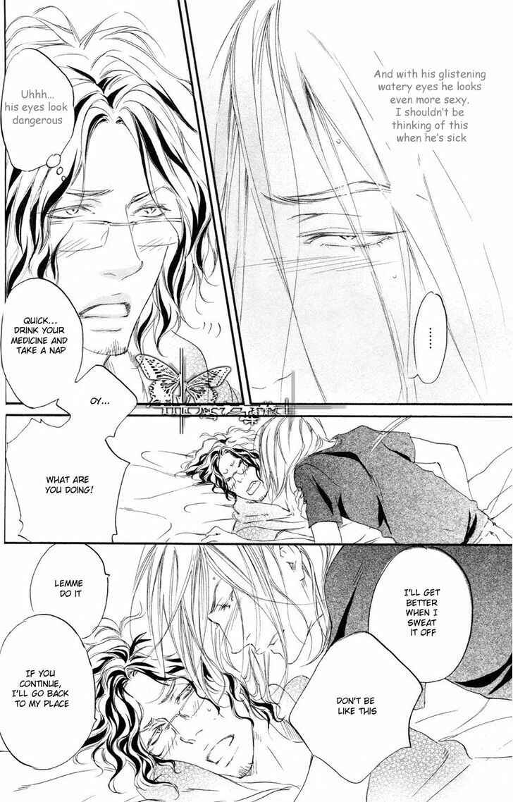 Page 2 Chapter 6.5 Ubawarerukoto Marugoto Zenbu