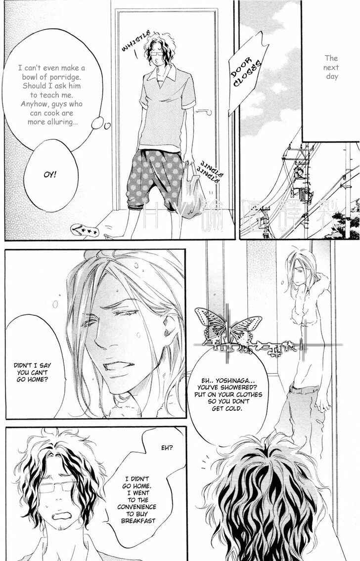 Page 4 Chapter 6.5 Ubawarerukoto Marugoto Zenbu