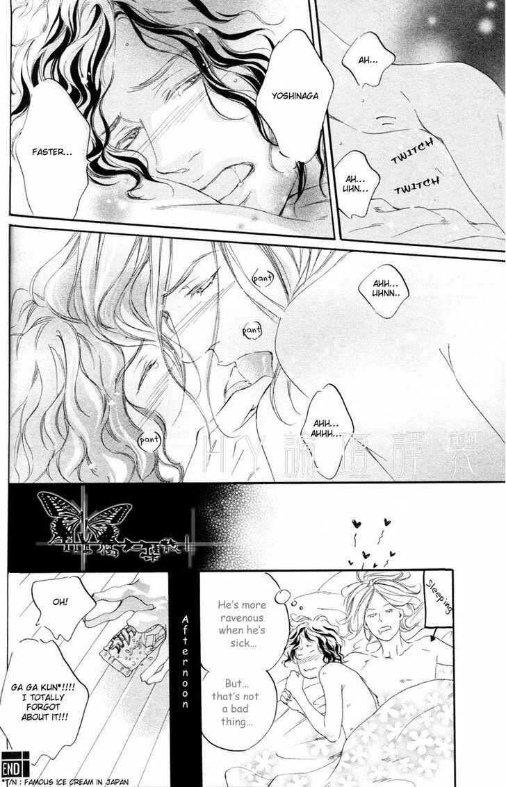 Page 8 Chapter 6.5 Ubawarerukoto Marugoto Zenbu