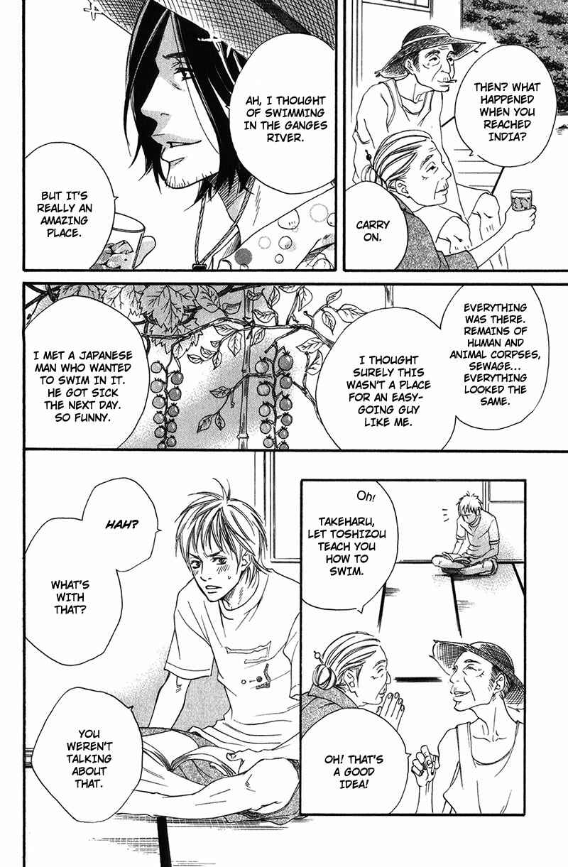 Page 10 Chapter 4 Ubawarerukoto Marugoto Zenbu