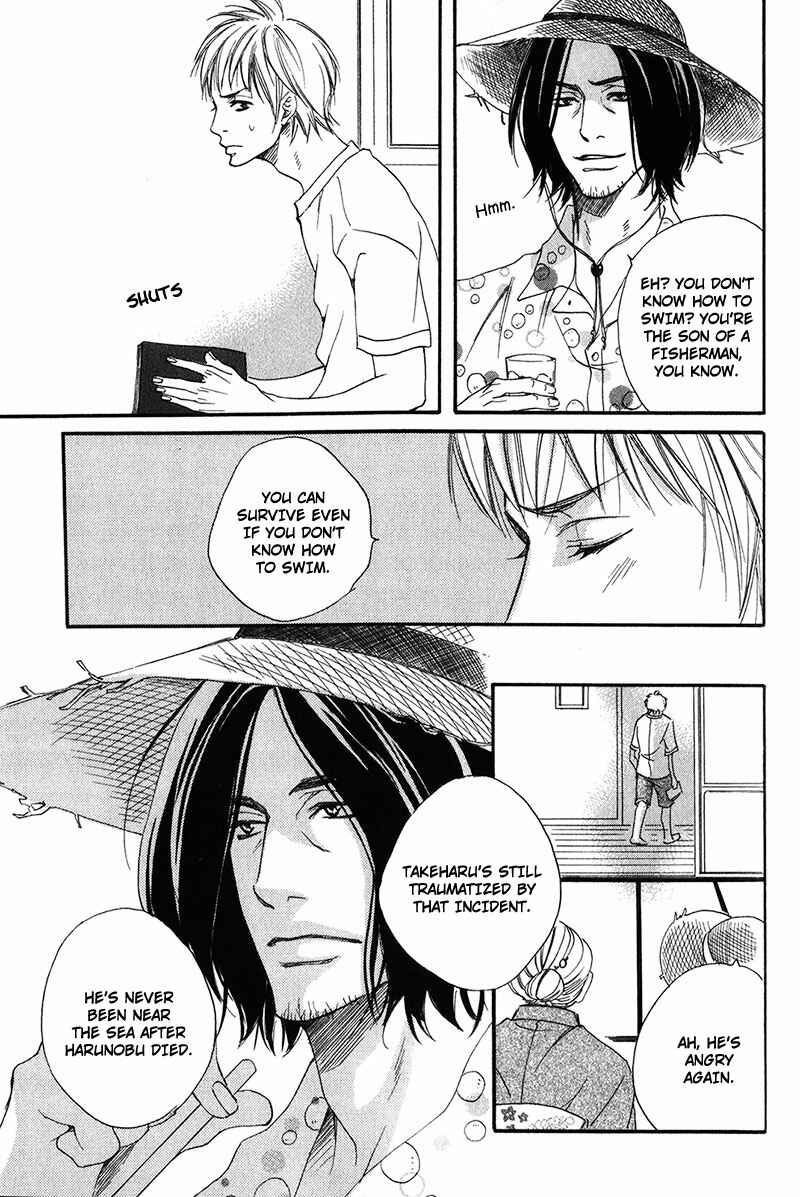 Page 11 Chapter 4 Ubawarerukoto Marugoto Zenbu