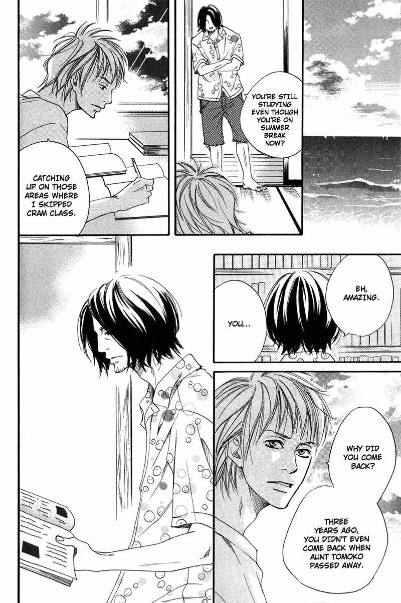 Page 12 Chapter 4 Ubawarerukoto Marugoto Zenbu