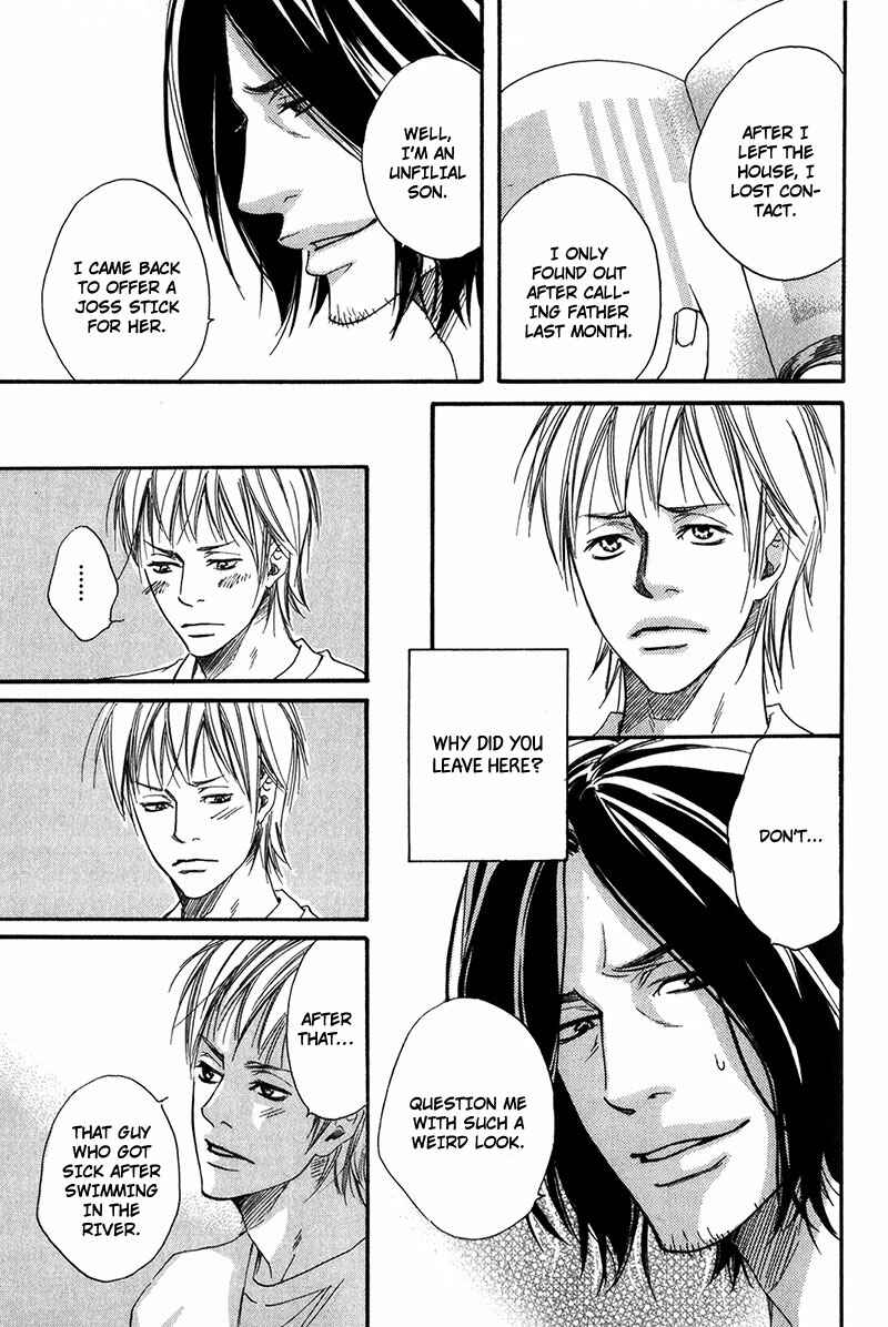 Page 13 Chapter 4 Ubawarerukoto Marugoto Zenbu