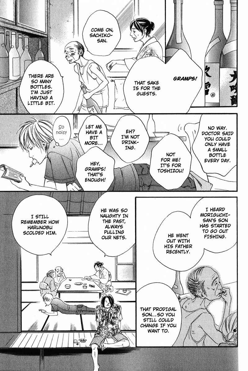 Page 15 Chapter 4 Ubawarerukoto Marugoto Zenbu