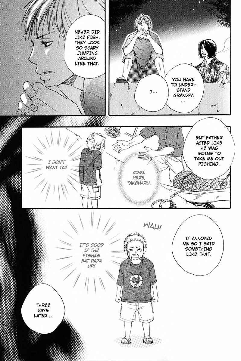 Page 19 Chapter 4 Ubawarerukoto Marugoto Zenbu