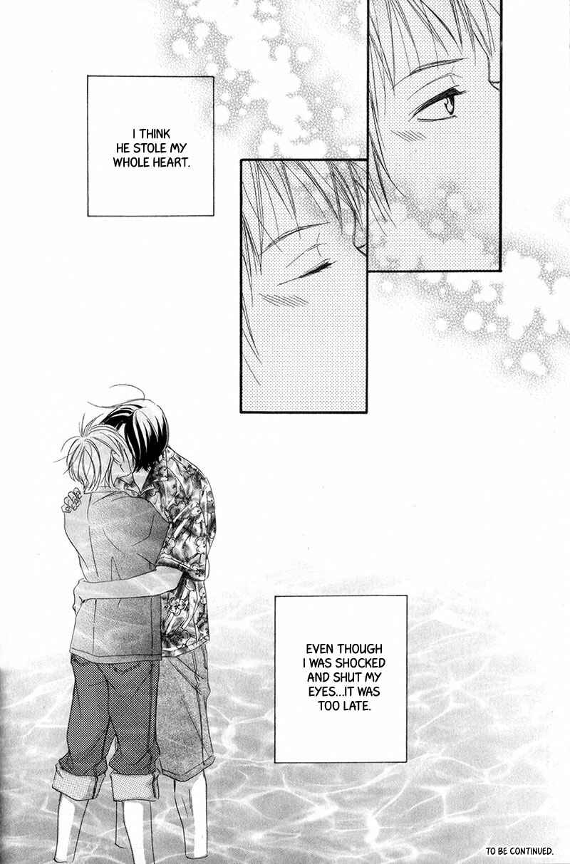 Page 32 Chapter 4 Ubawarerukoto Marugoto Zenbu