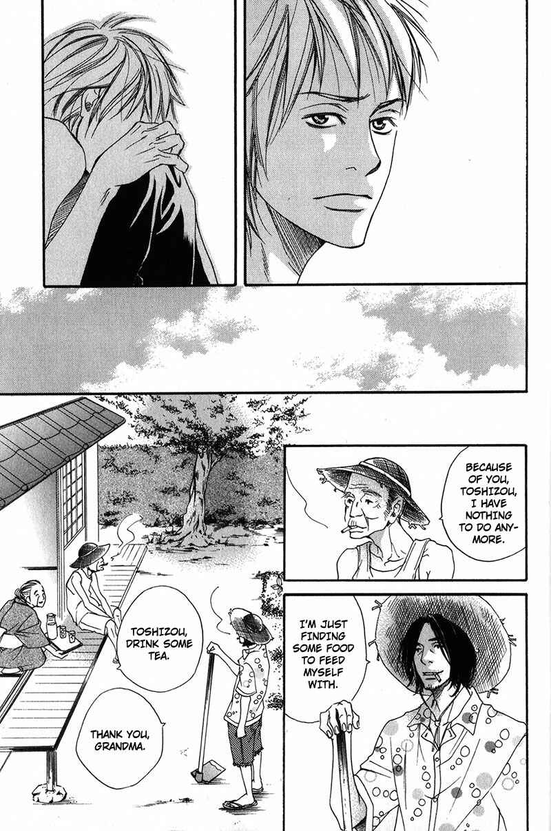 Page 9 Chapter 4 Ubawarerukoto Marugoto Zenbu