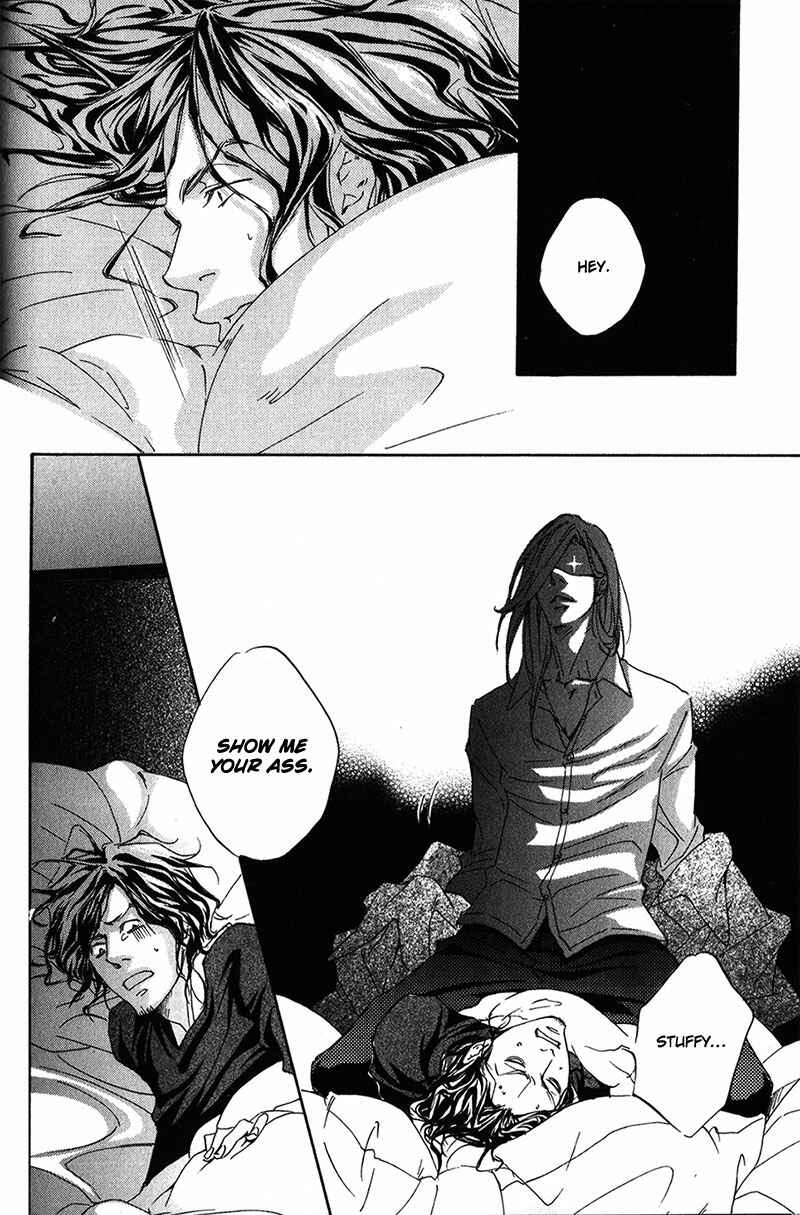 Page 12 Chapter 2 Ubawarerukoto Marugoto Zenbu