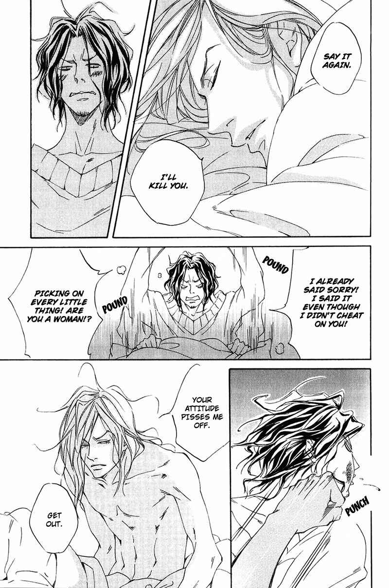 Page 19 Chapter 2 Ubawarerukoto Marugoto Zenbu