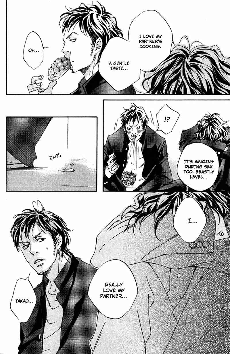 Page 22 Chapter 2 Ubawarerukoto Marugoto Zenbu