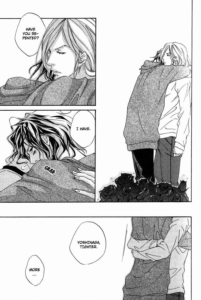 Page 27 Chapter 2 Ubawarerukoto Marugoto Zenbu
