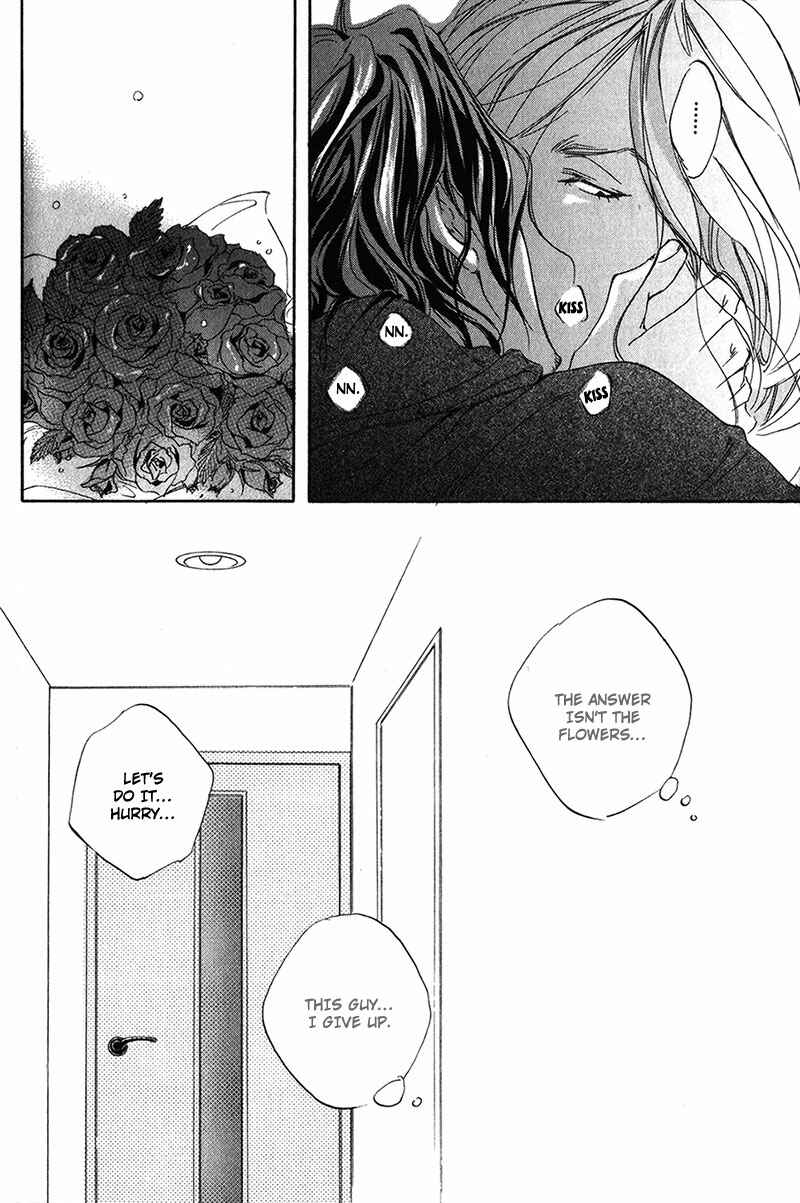 Page 28 Chapter 2 Ubawarerukoto Marugoto Zenbu