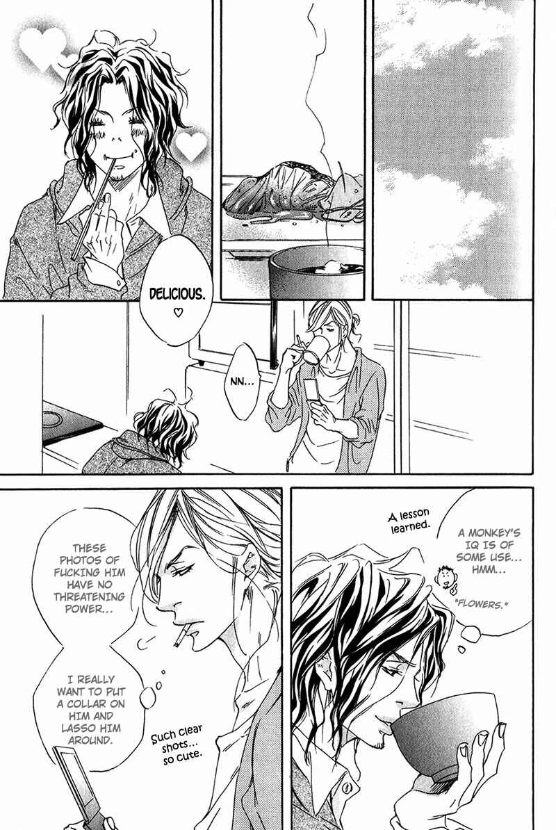Page 31 Chapter 2 Ubawarerukoto Marugoto Zenbu