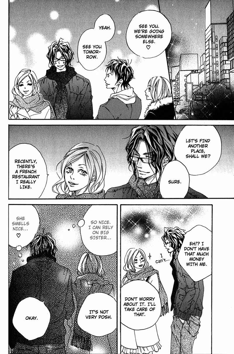 Page 4 Chapter 2 Ubawarerukoto Marugoto Zenbu