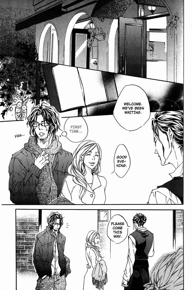 Page 5 Chapter 2 Ubawarerukoto Marugoto Zenbu