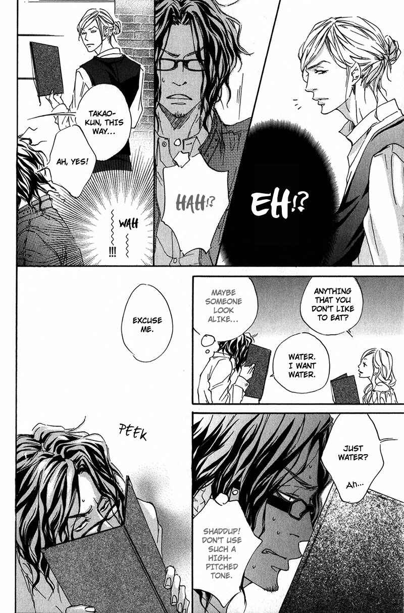 Page 6 Chapter 2 Ubawarerukoto Marugoto Zenbu