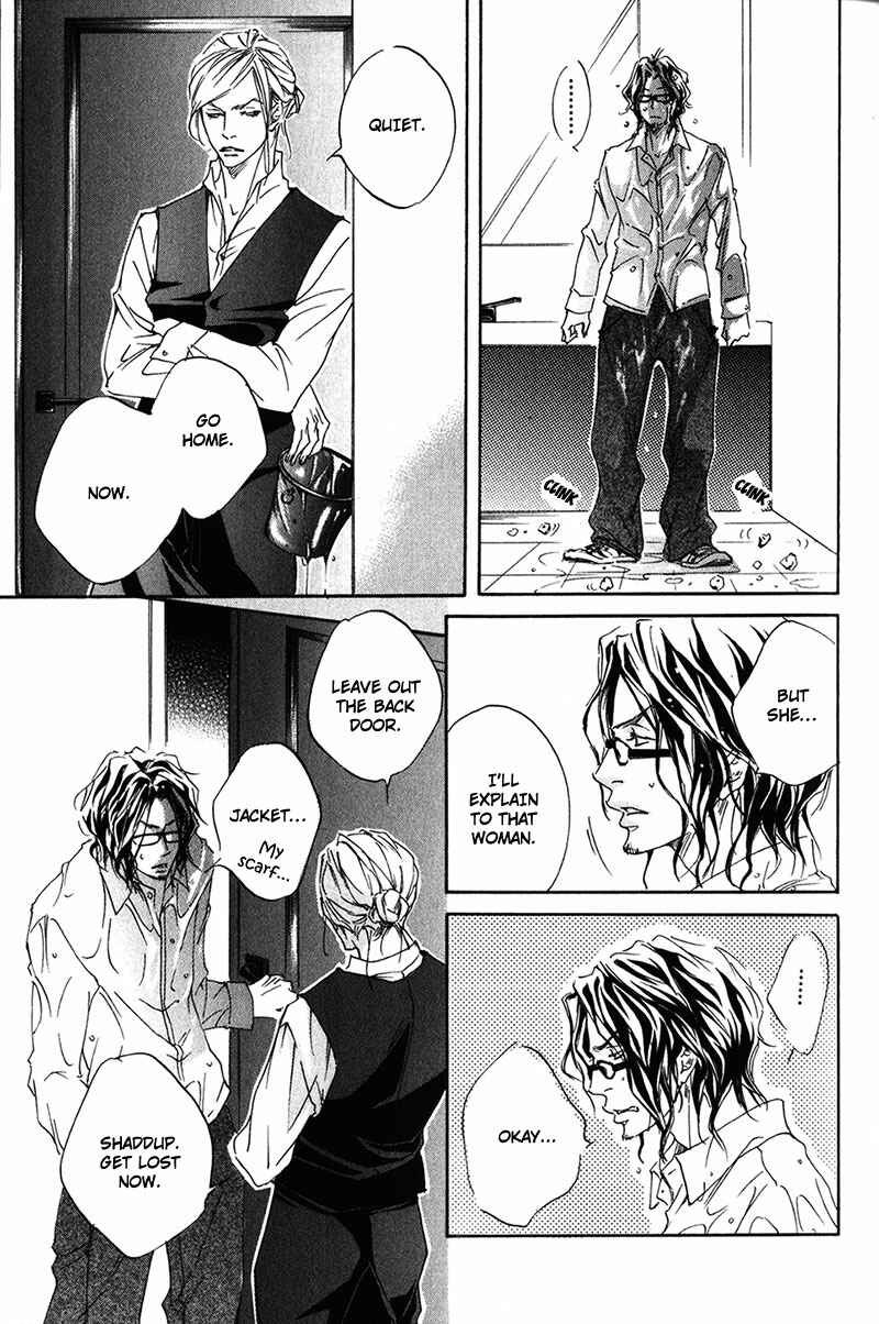 Page 9 Chapter 2 Ubawarerukoto Marugoto Zenbu