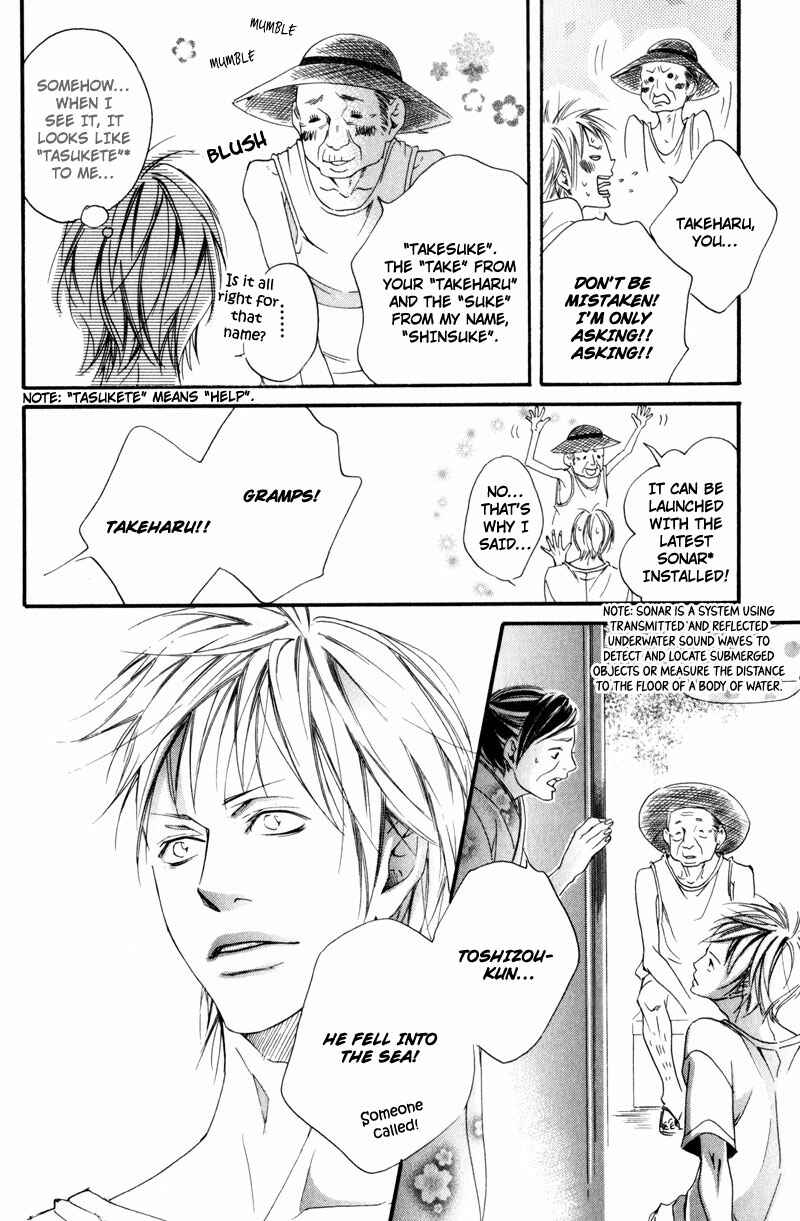 Page 14 Chapter 5 Ubawarerukoto Marugoto Zenbu