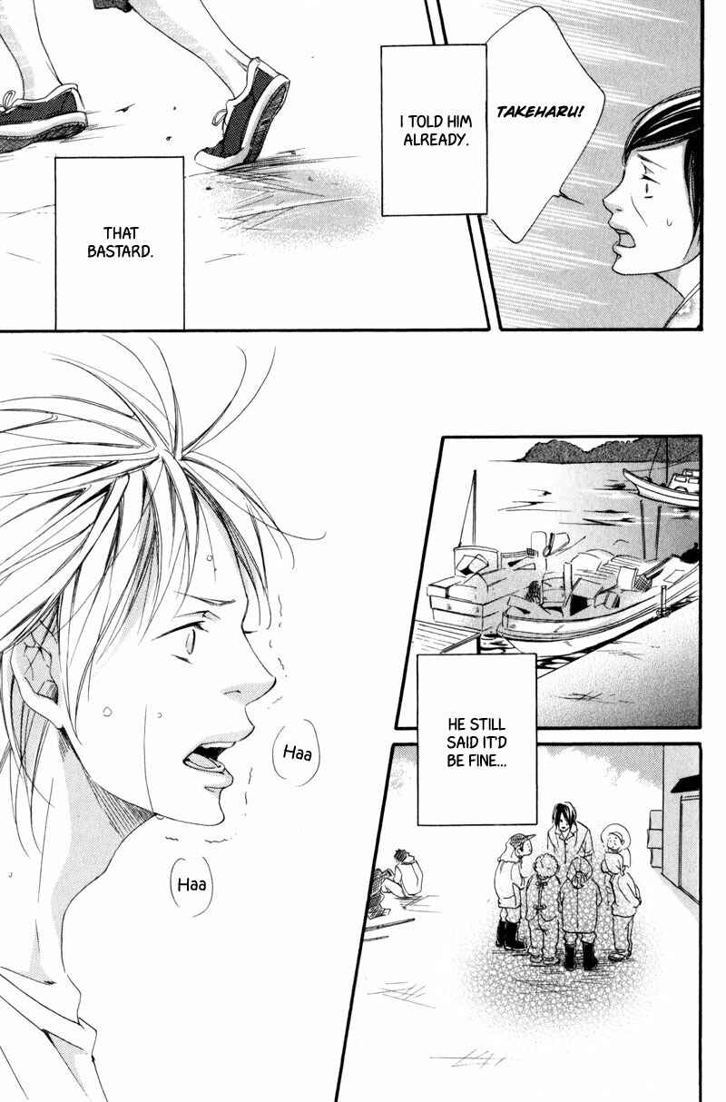 Page 15 Chapter 5 Ubawarerukoto Marugoto Zenbu