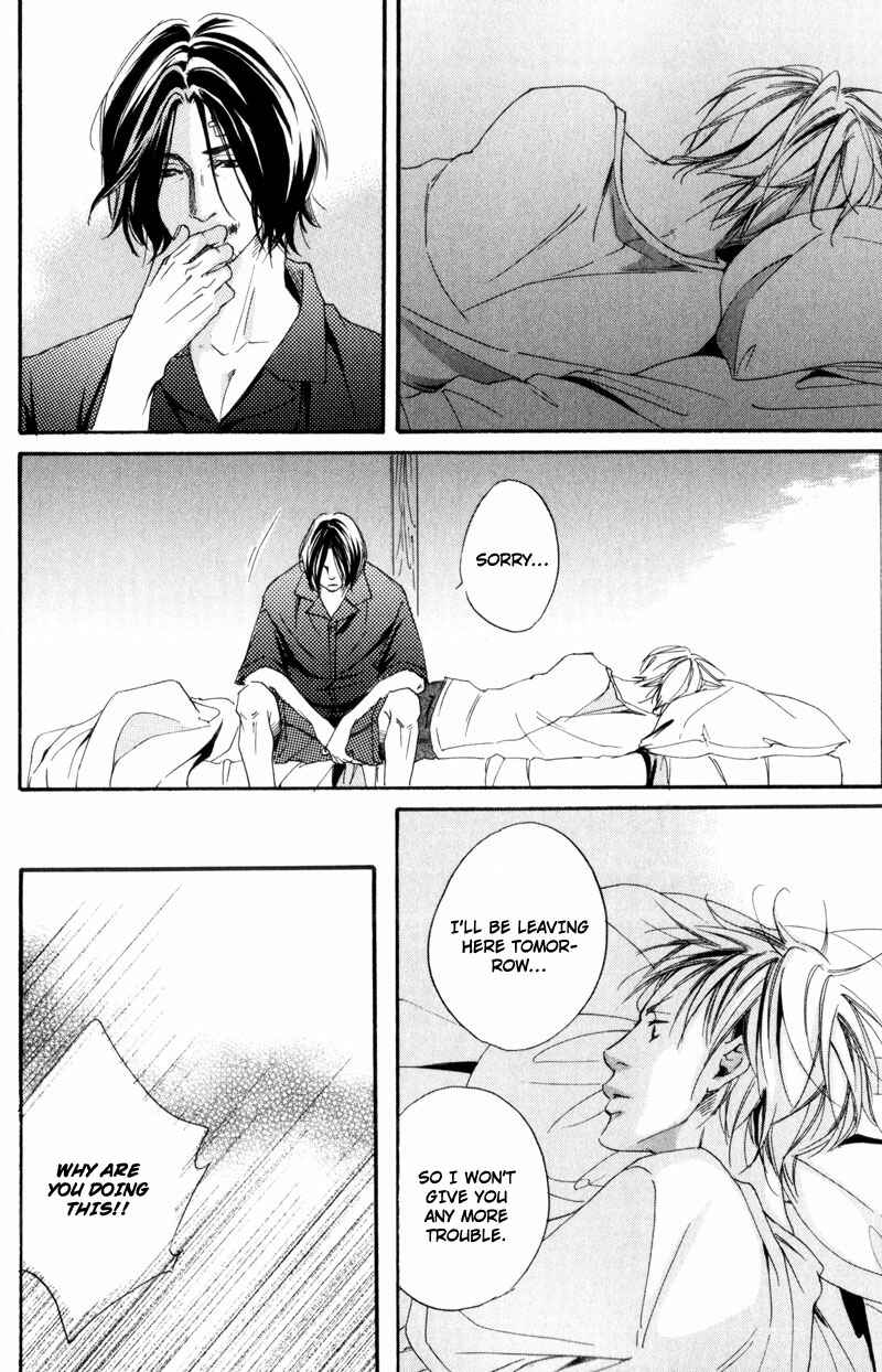 Page 18 Chapter 5 Ubawarerukoto Marugoto Zenbu
