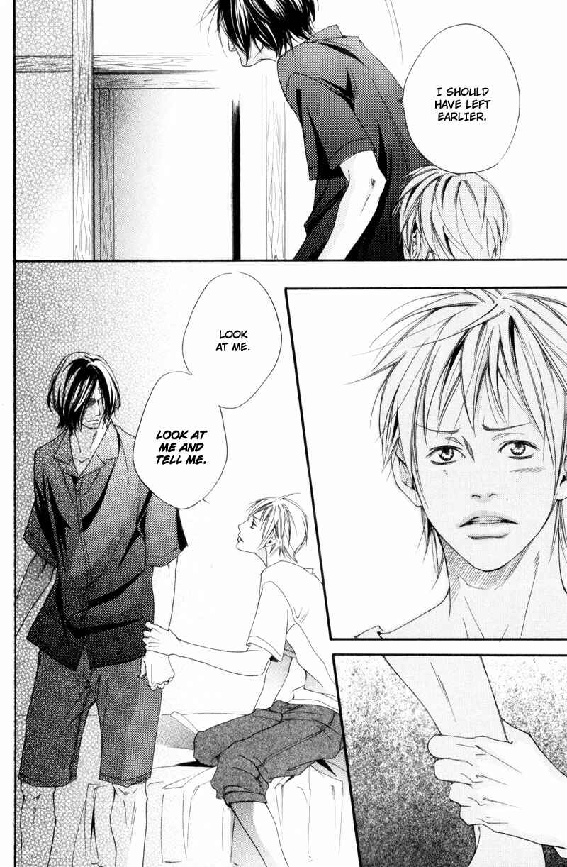 Page 20 Chapter 5 Ubawarerukoto Marugoto Zenbu
