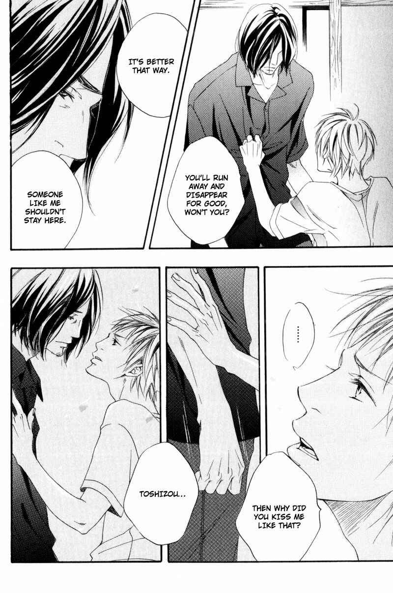Page 22 Chapter 5 Ubawarerukoto Marugoto Zenbu