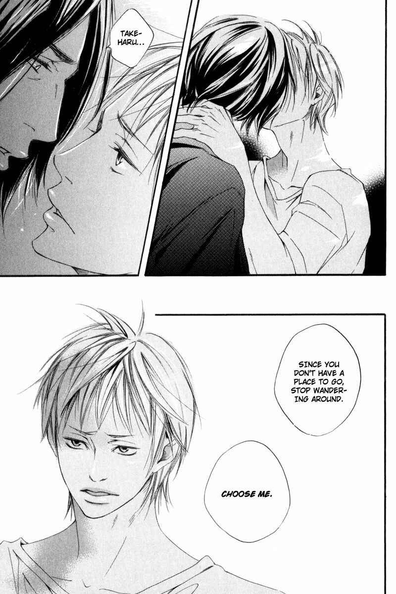 Page 23 Chapter 5 Ubawarerukoto Marugoto Zenbu