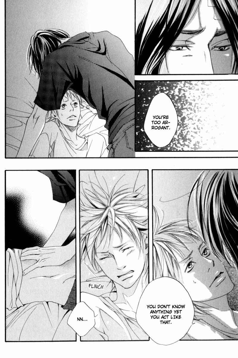 Page 24 Chapter 5 Ubawarerukoto Marugoto Zenbu