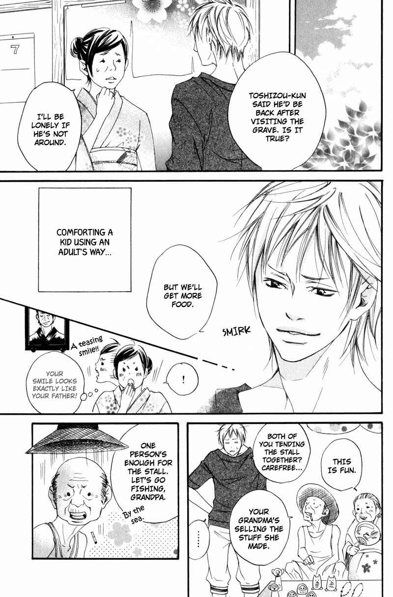 Page 31 Chapter 5 Ubawarerukoto Marugoto Zenbu