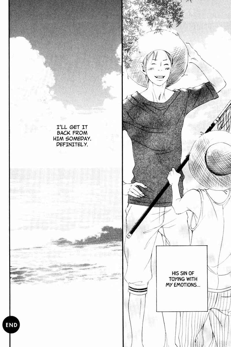 Page 32 Chapter 5 Ubawarerukoto Marugoto Zenbu