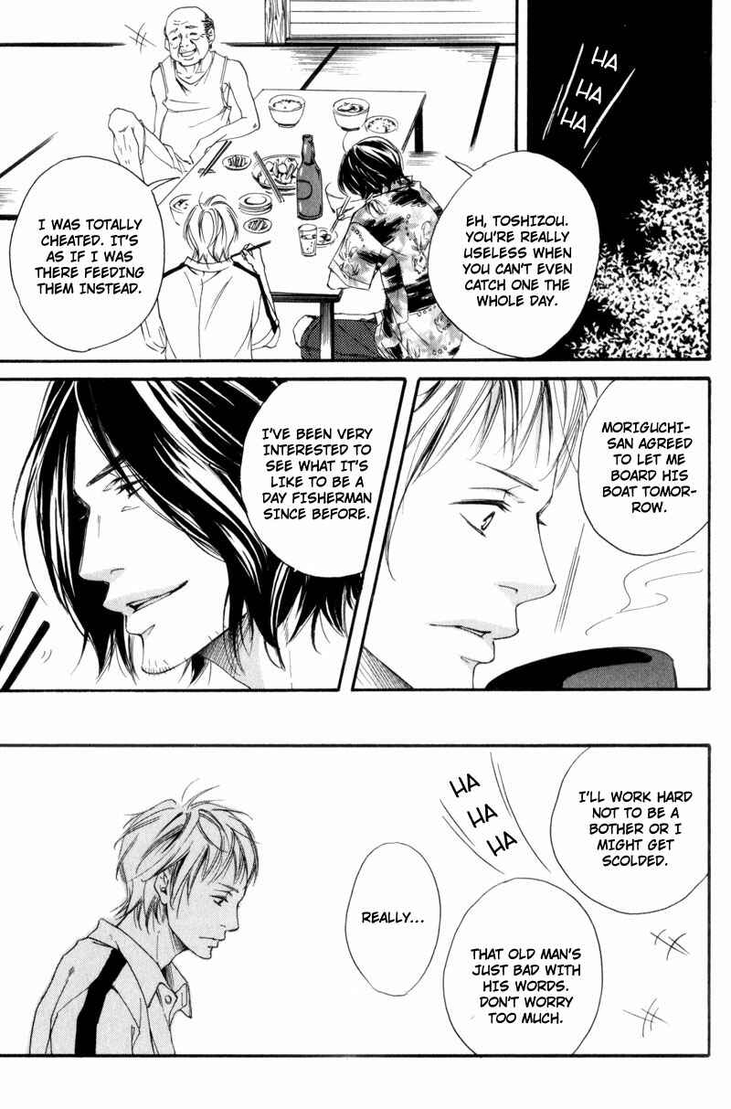 Page 7 Chapter 5 Ubawarerukoto Marugoto Zenbu