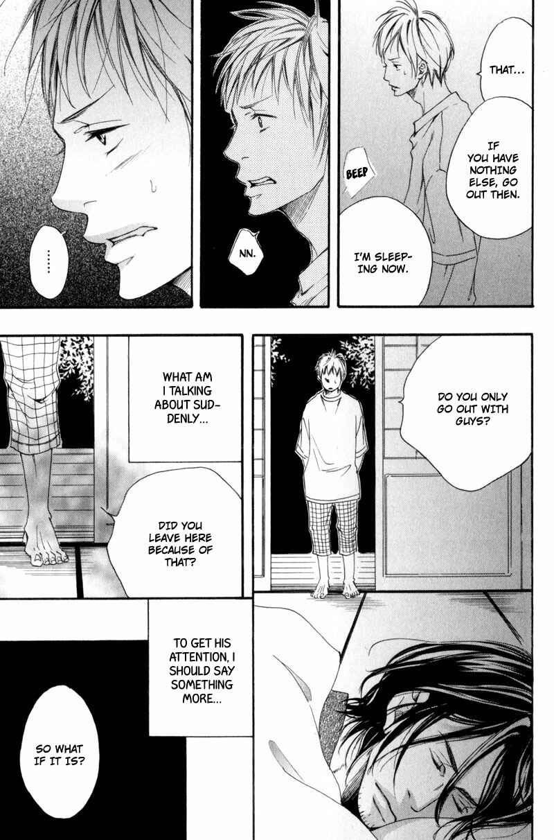 Page 9 Chapter 5 Ubawarerukoto Marugoto Zenbu