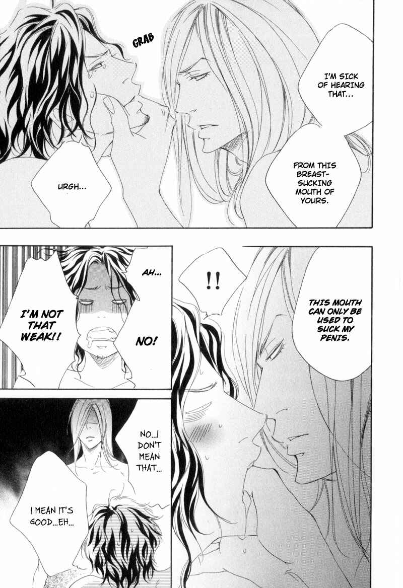 Page 14 Chapter 6 Ubawarerukoto Marugoto Zenbu