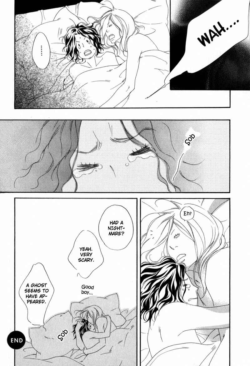 Page 15 Chapter 6 Ubawarerukoto Marugoto Zenbu