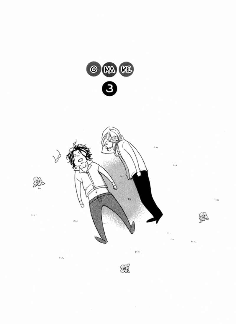 Page 16 Chapter 6 Ubawarerukoto Marugoto Zenbu