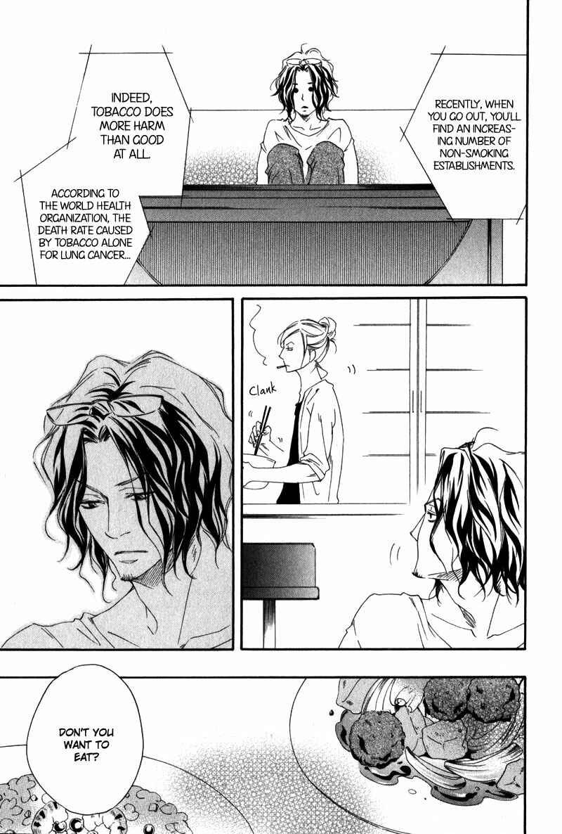 Page 2 Chapter 6 Ubawarerukoto Marugoto Zenbu