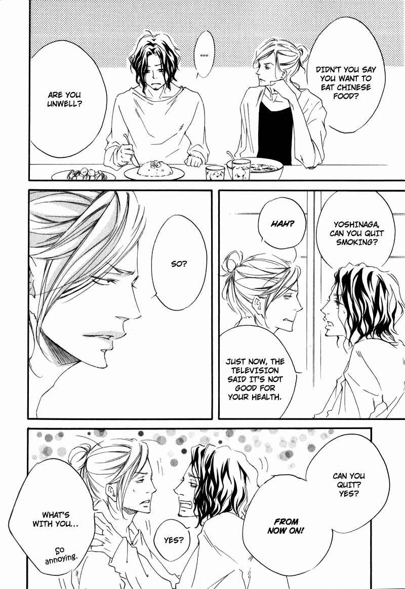 Page 3 Chapter 6 Ubawarerukoto Marugoto Zenbu