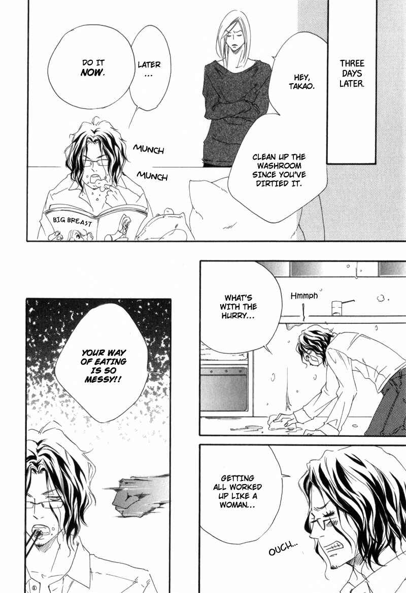 Page 5 Chapter 6 Ubawarerukoto Marugoto Zenbu