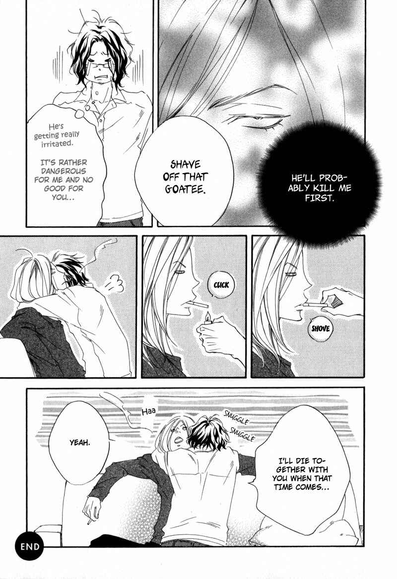 Page 8 Chapter 6 Ubawarerukoto Marugoto Zenbu