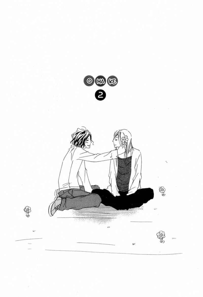 Page 9 Chapter 6 Ubawarerukoto Marugoto Zenbu