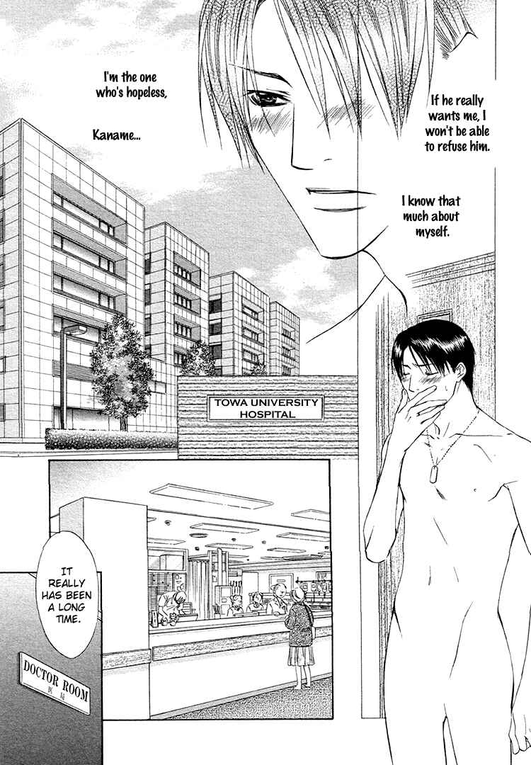 Page 10 Chapter 4 Retsujou no Meikyou