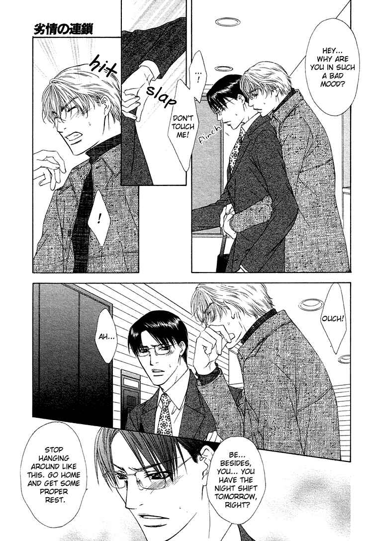 Page 18 Chapter 4 Retsujou no Meikyou