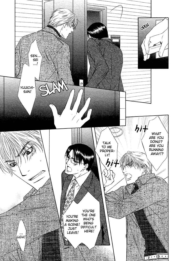 Page 22 Chapter 4 Retsujou no Meikyou