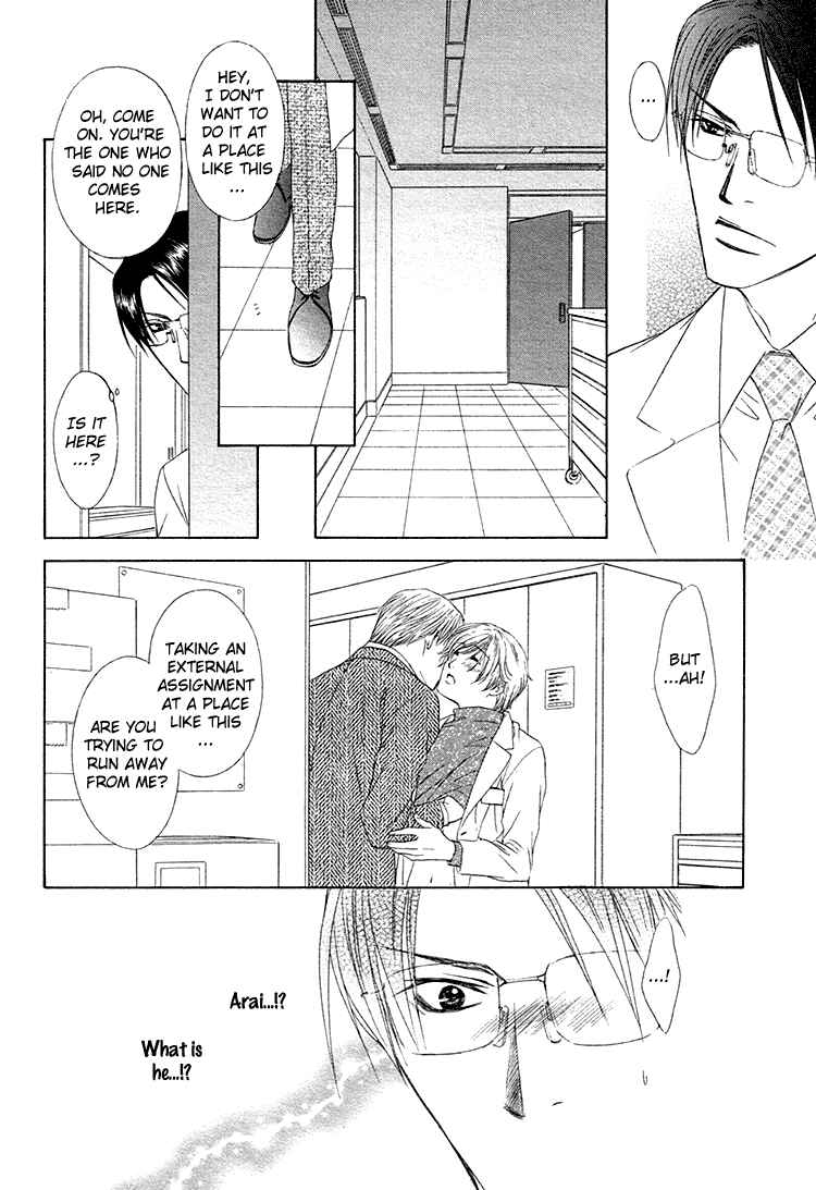 Page 29 Chapter 4 Retsujou no Meikyou