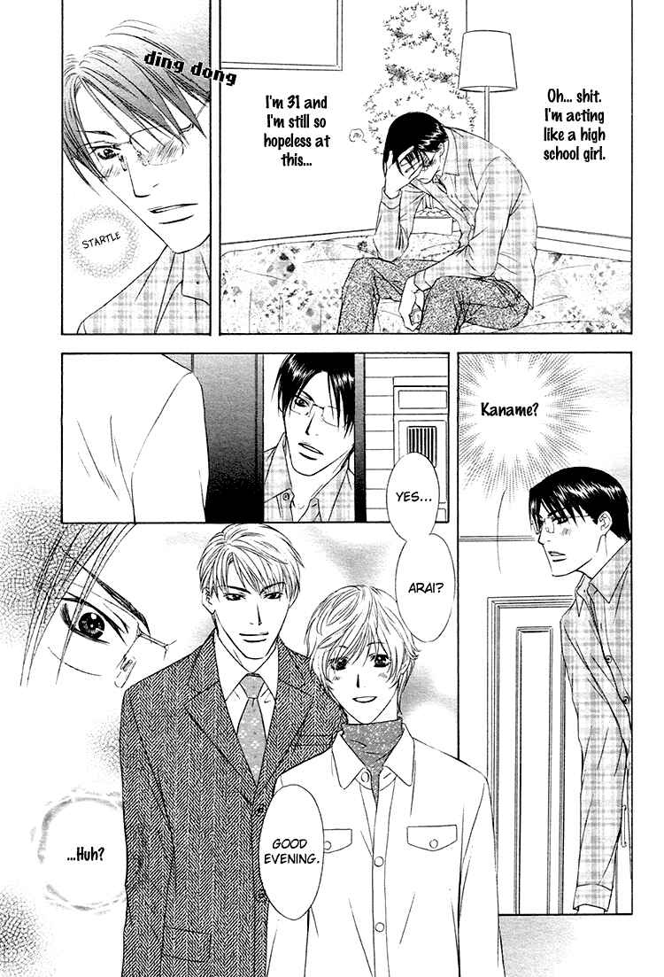 Page 32 Chapter 4 Retsujou no Meikyou
