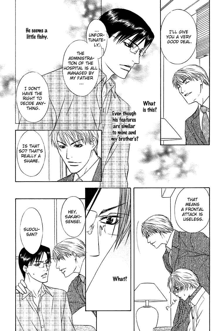 Page 34 Chapter 4 Retsujou no Meikyou