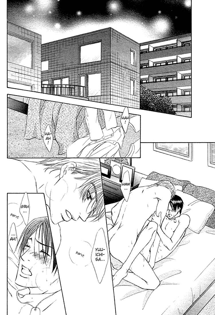 Page 5 Chapter 4 Retsujou no Meikyou
