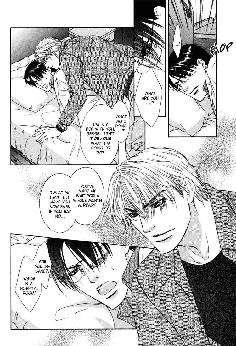 Page 21 Chapter 3 Retsujou no Meikyou